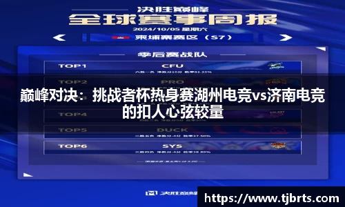 龙八头号玩家官方网站